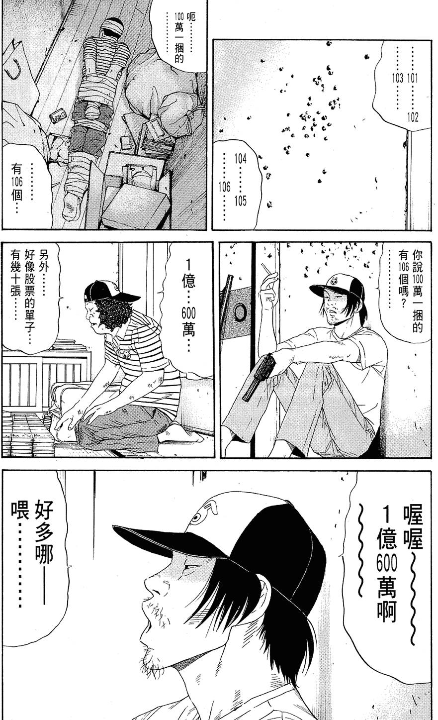 第121页
