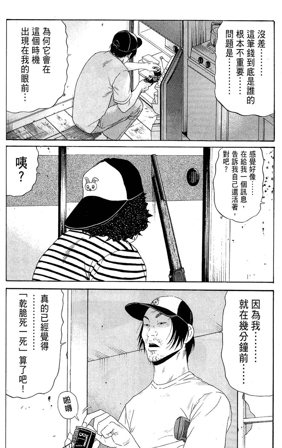 第123页