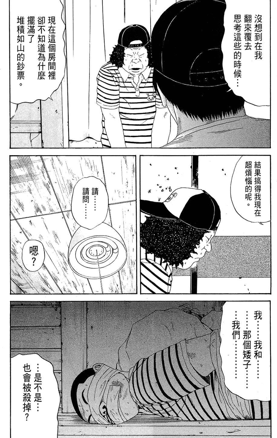 第124页