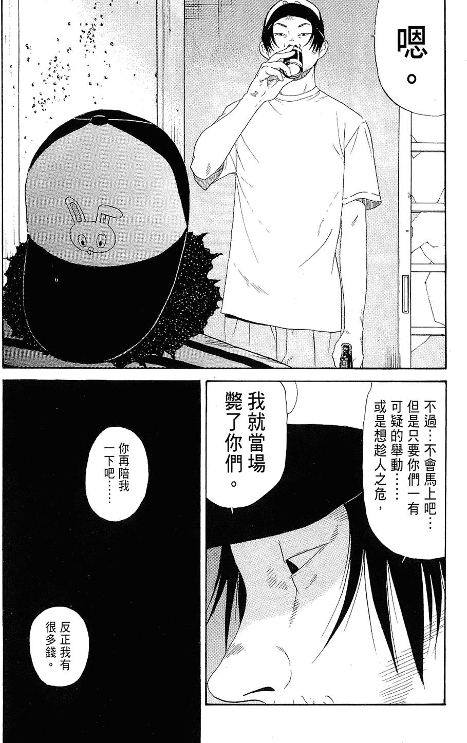 第125页