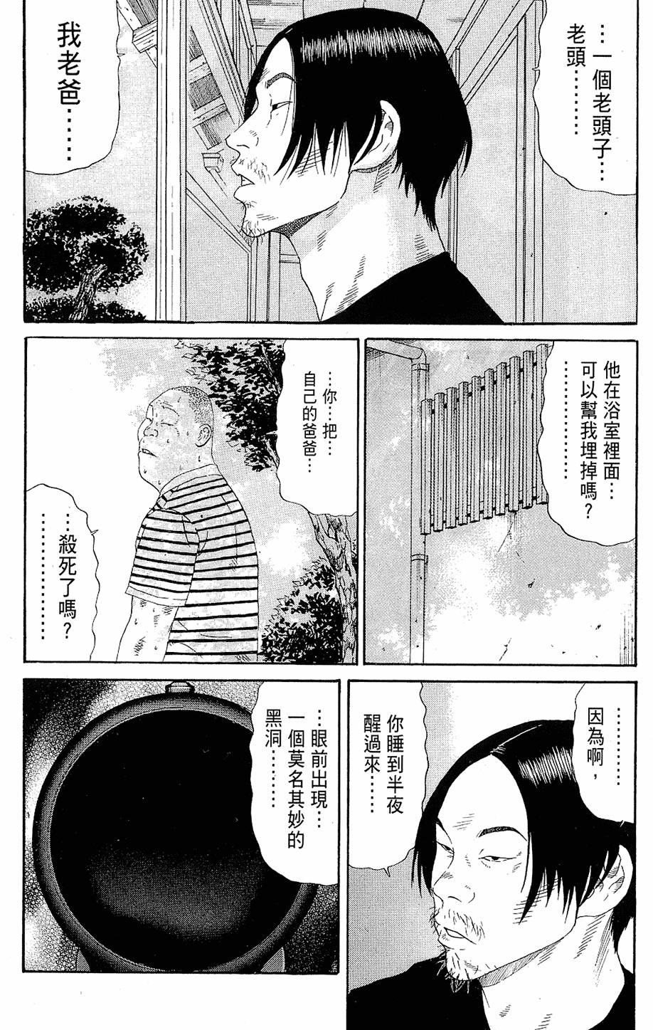 第133页