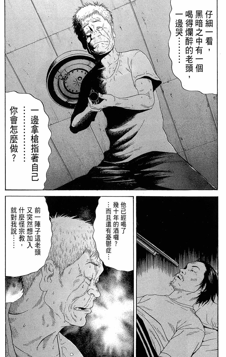 第134页