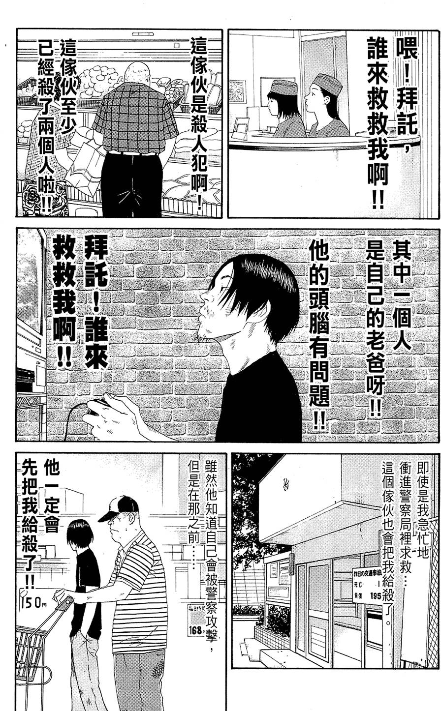 第137页
