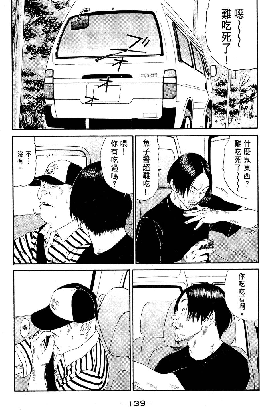 第138页