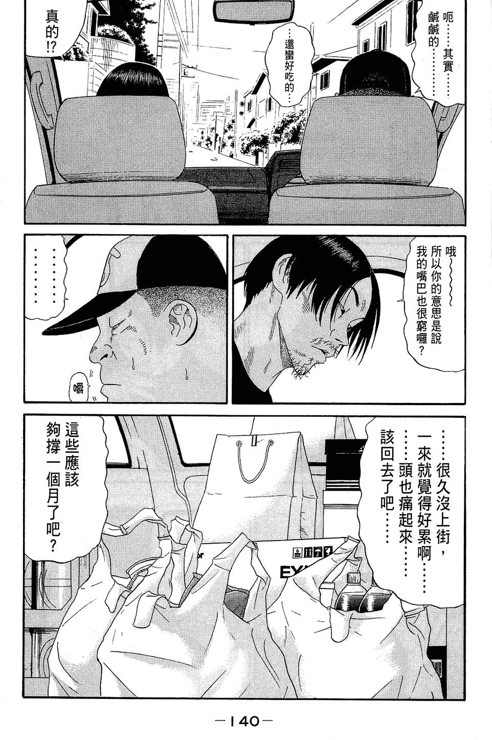 第139页