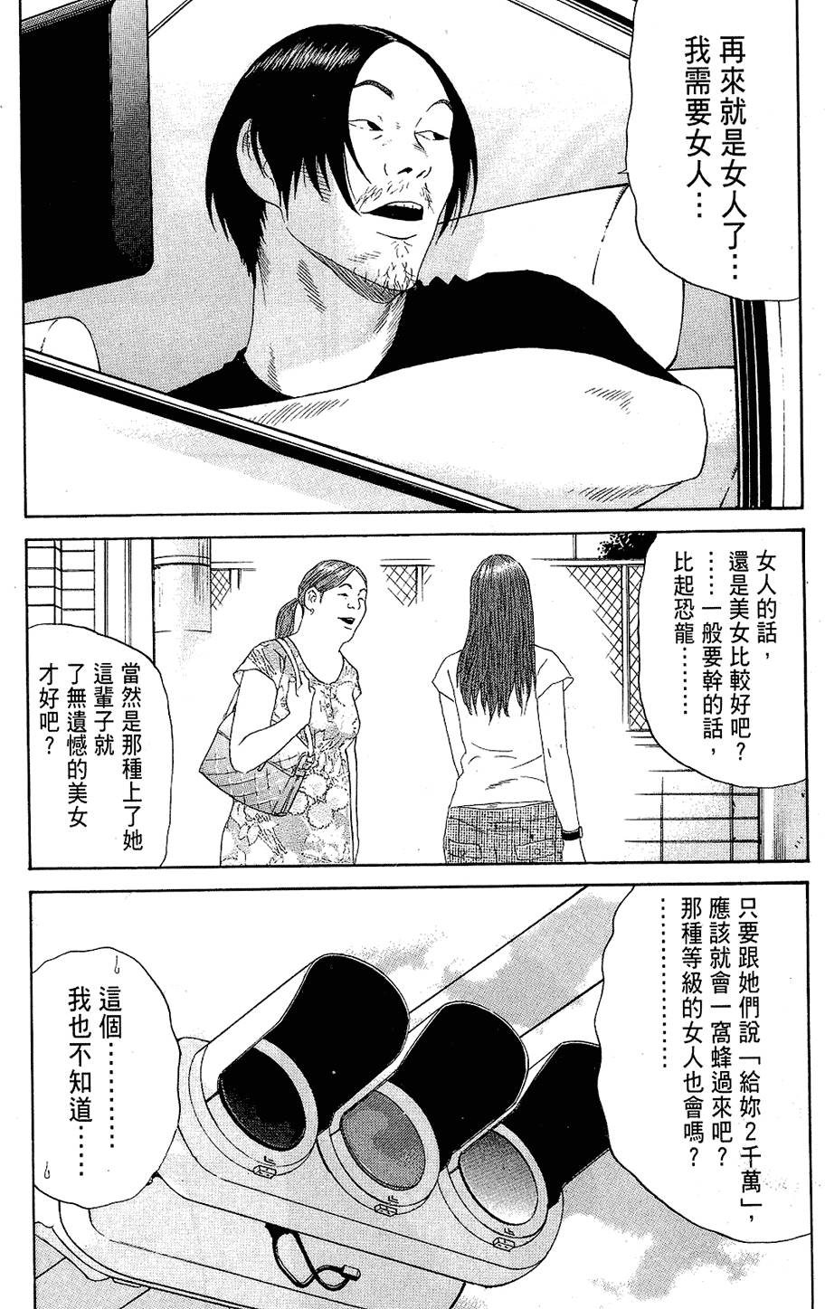 第140页