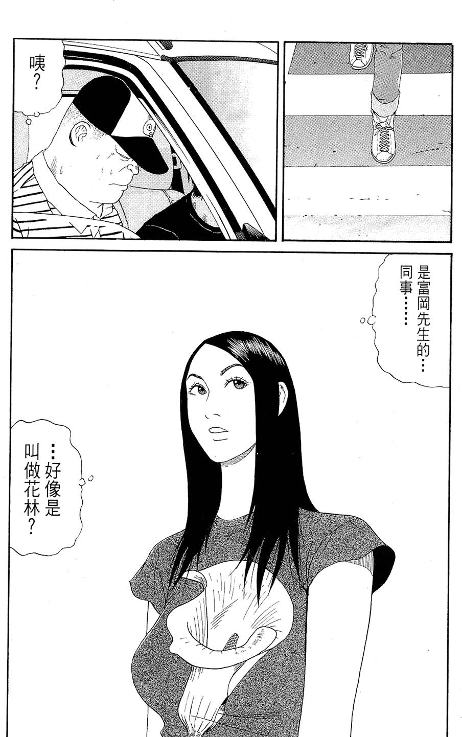第141页