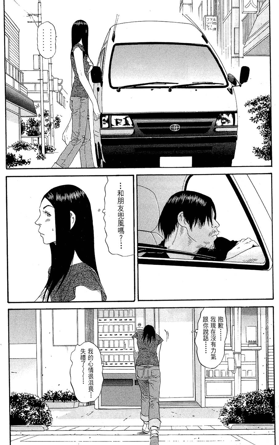 第142页