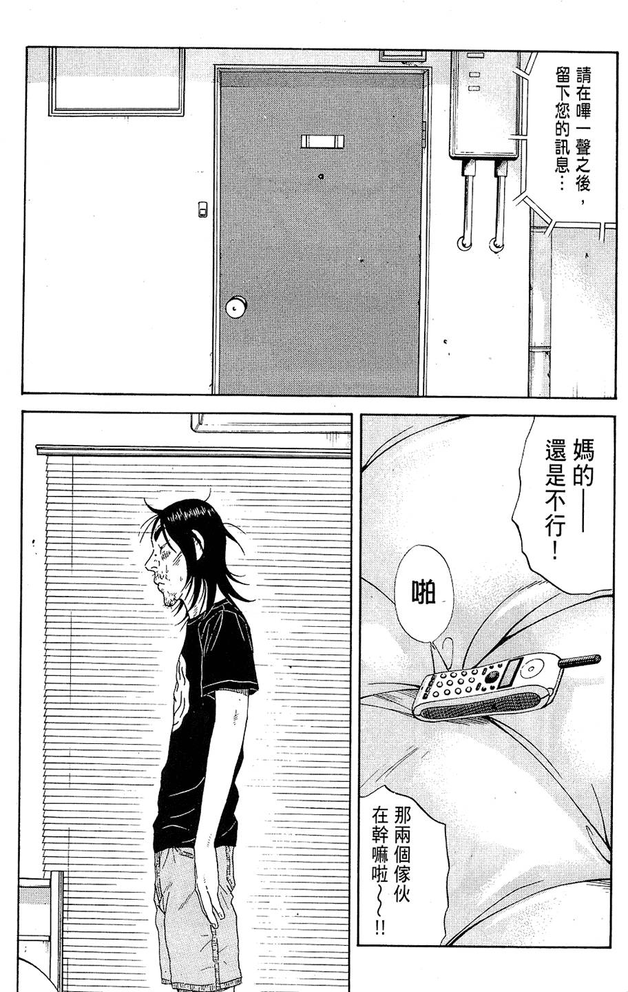 第143页