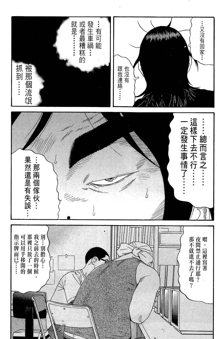 第144页