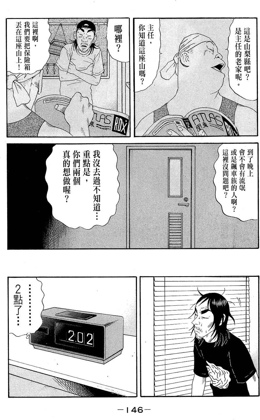 第145页