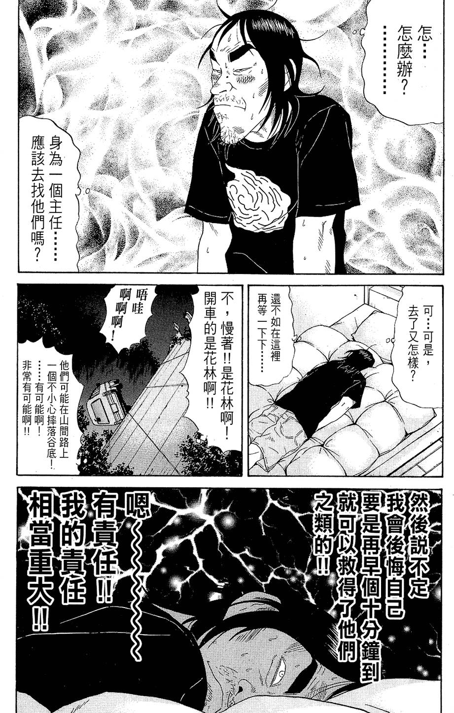 第146页