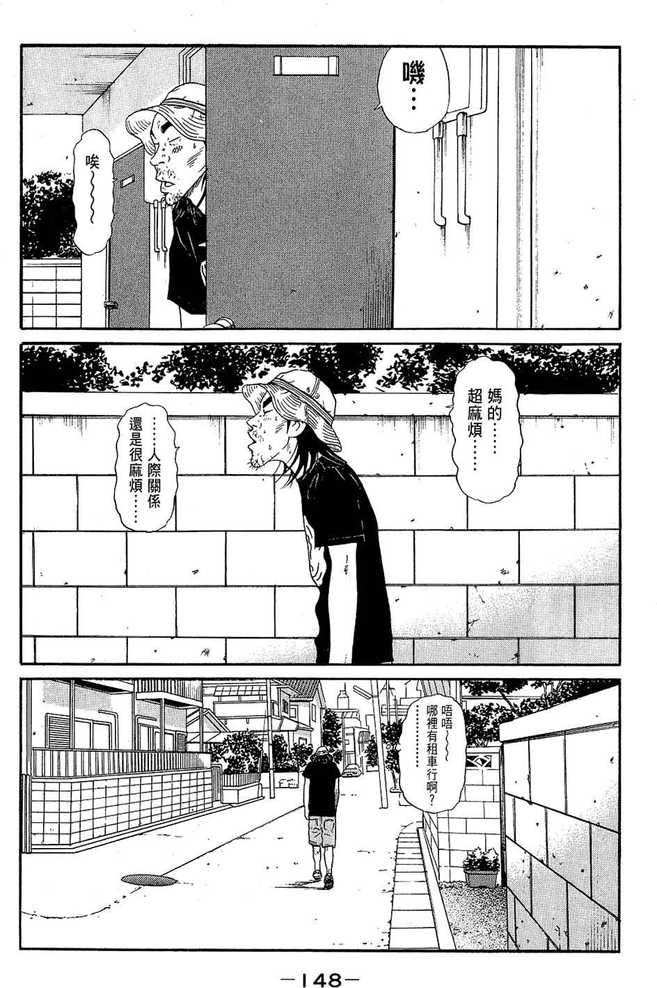 第147页