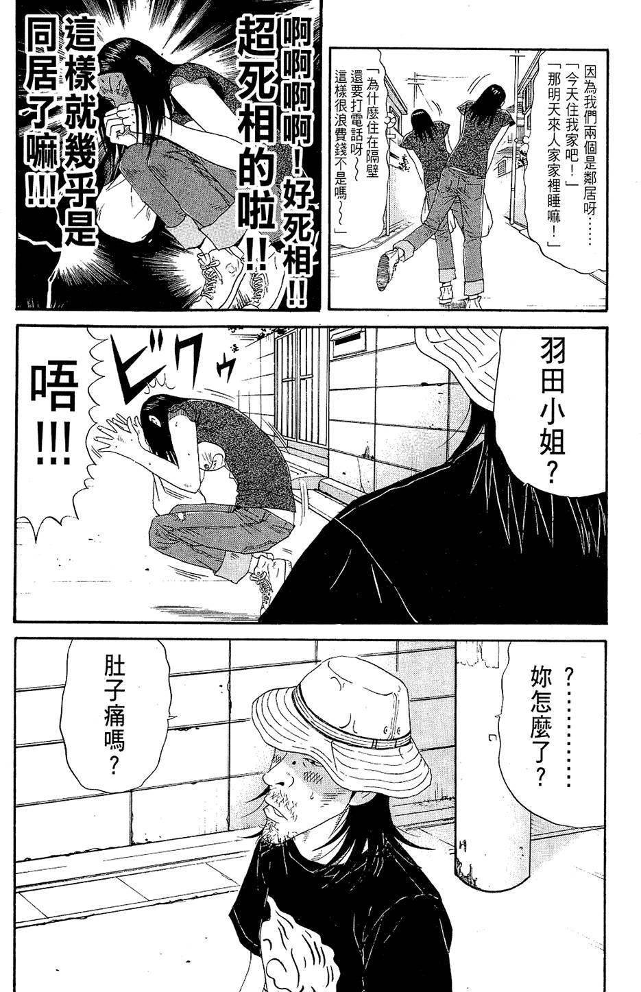 第151页
