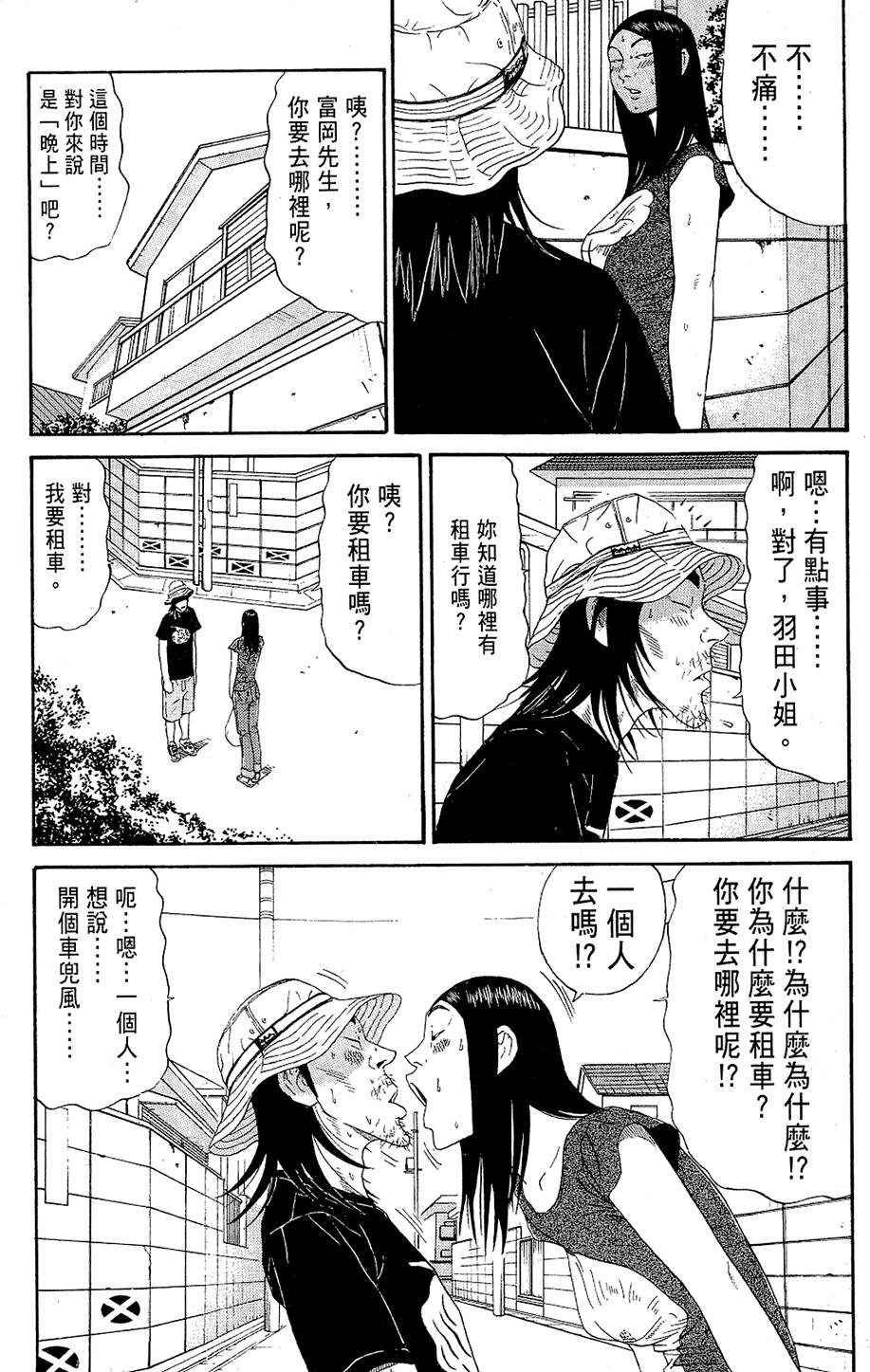 第152页