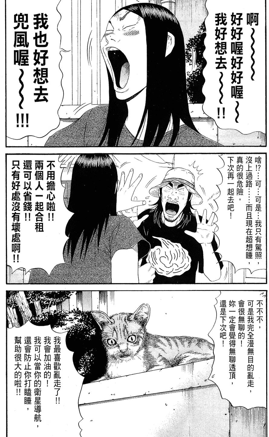 第153页