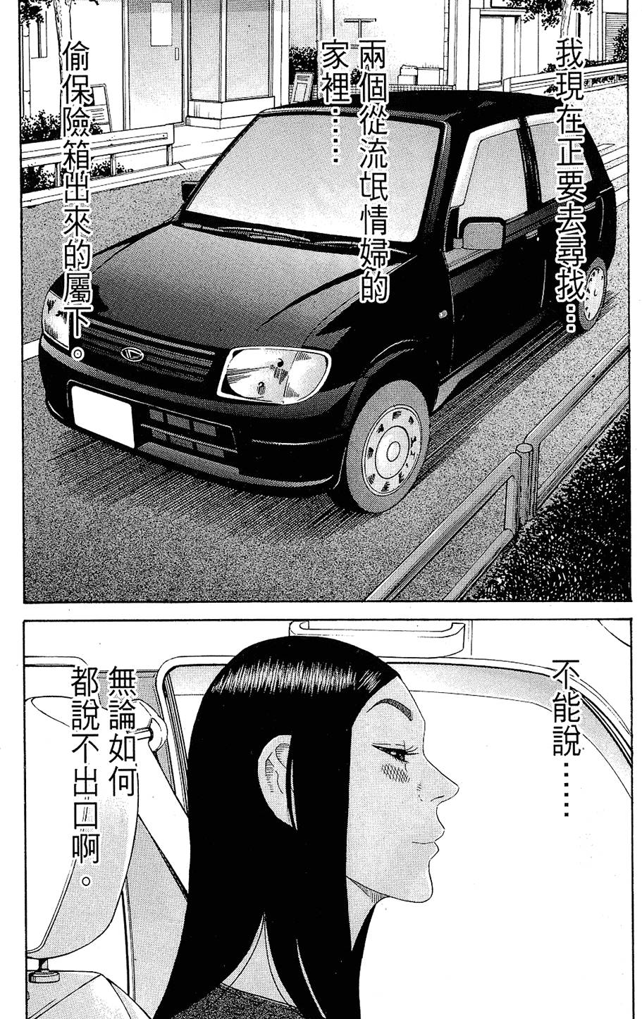 第154页