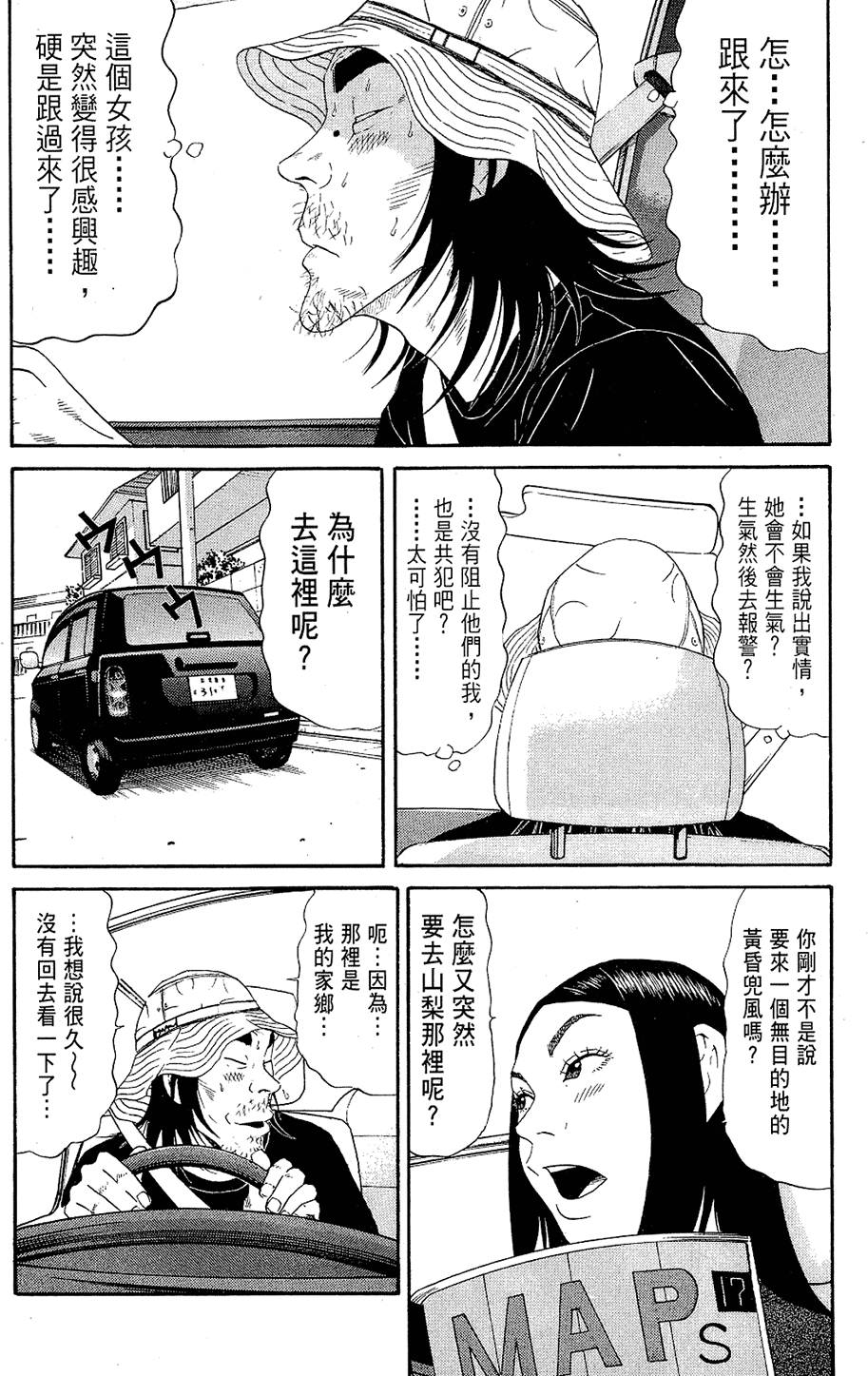 第155页