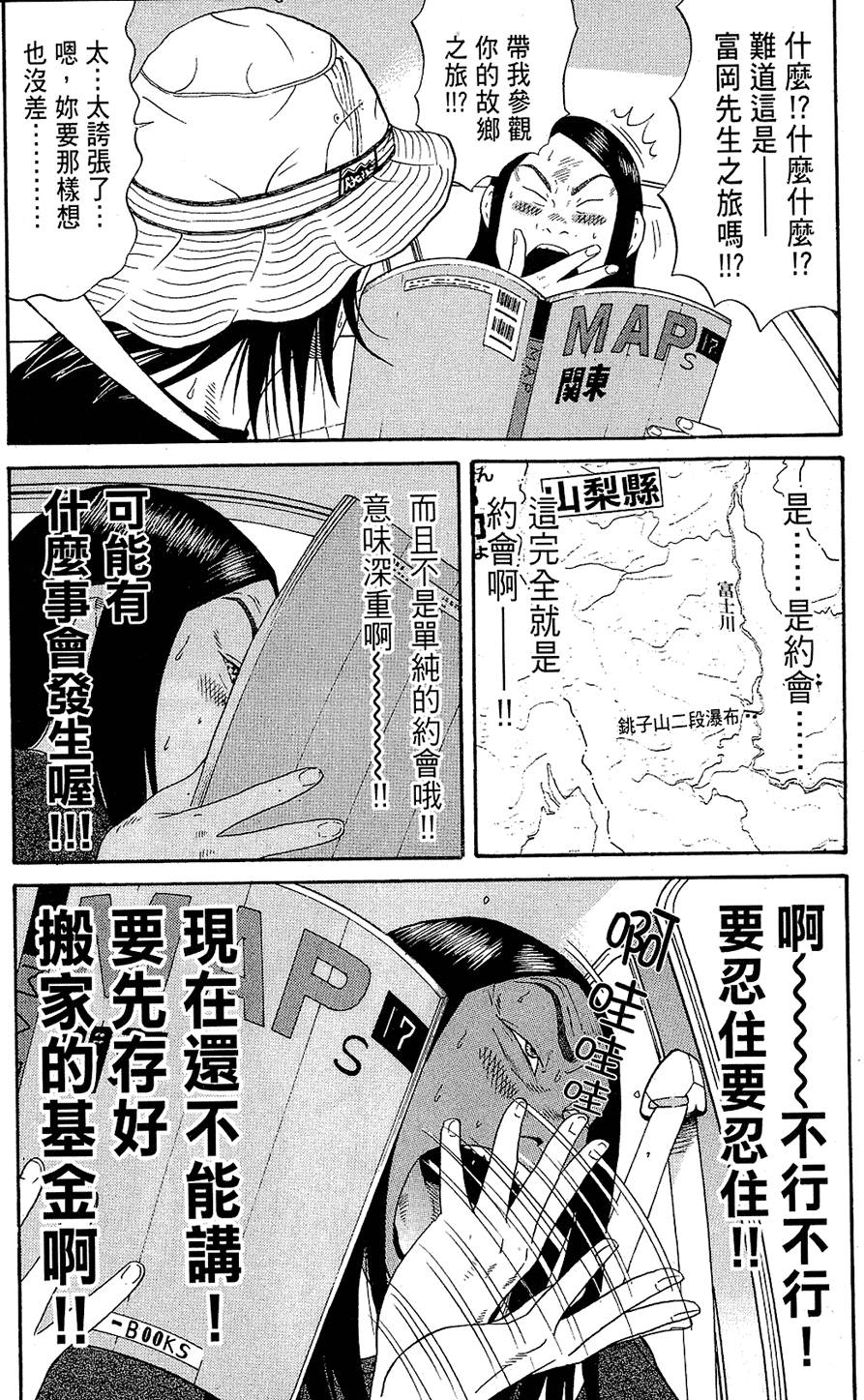 第156页