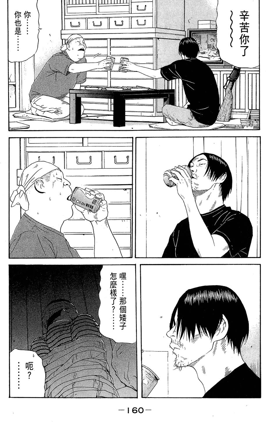 第159页