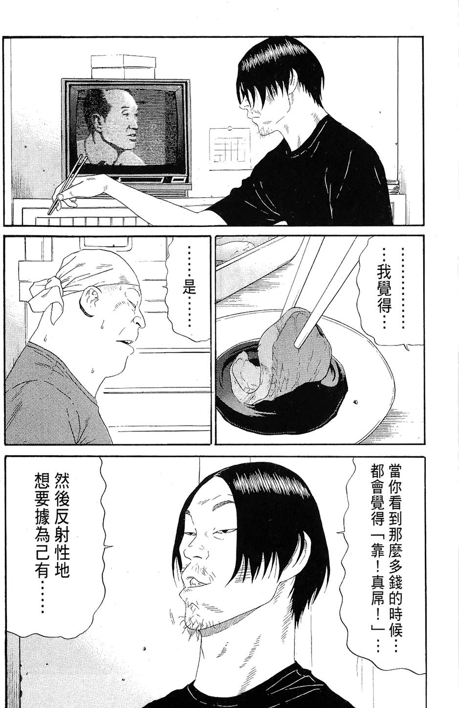 第161页