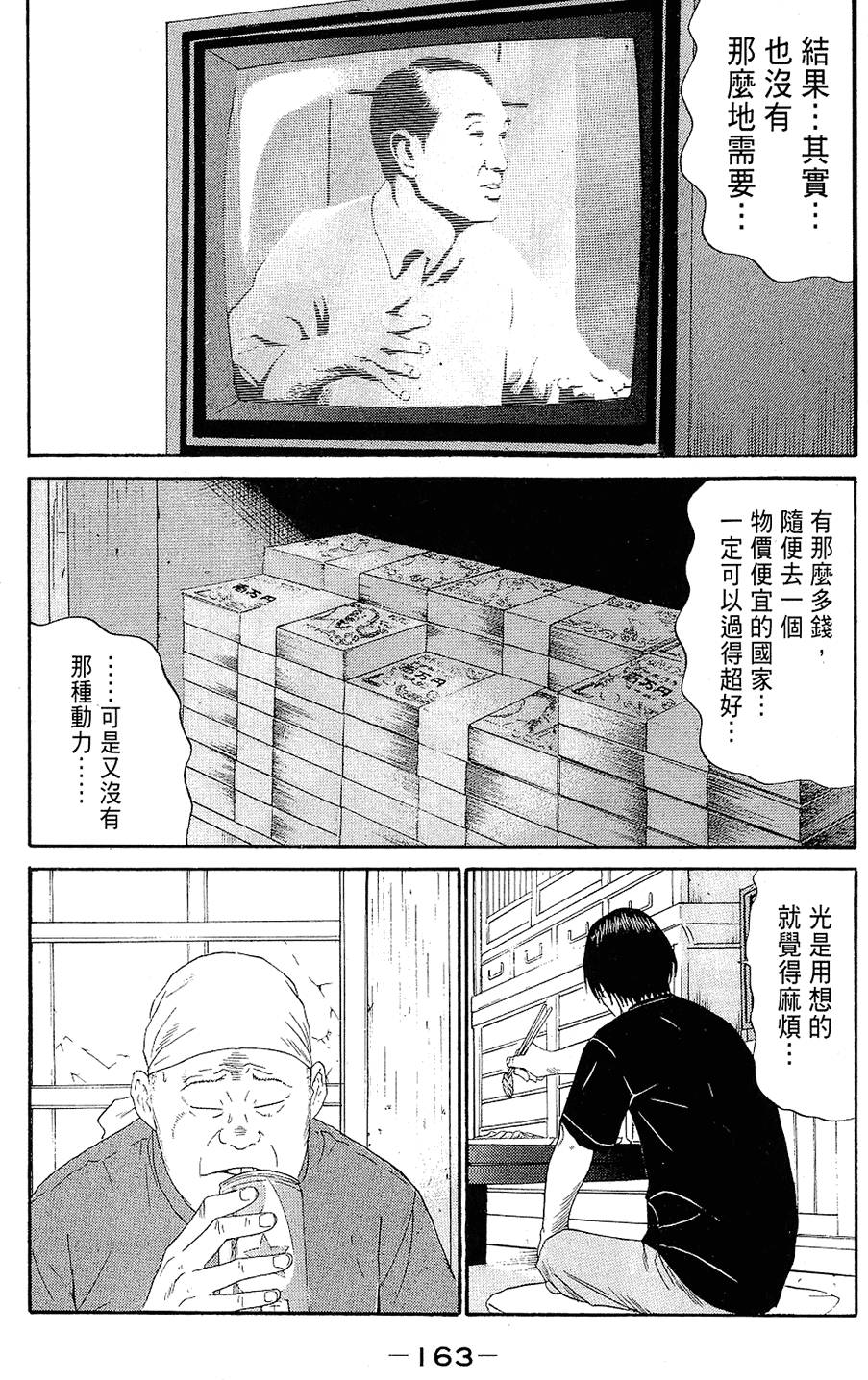 第162页