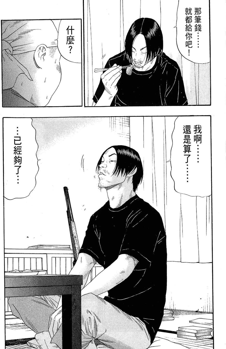第163页