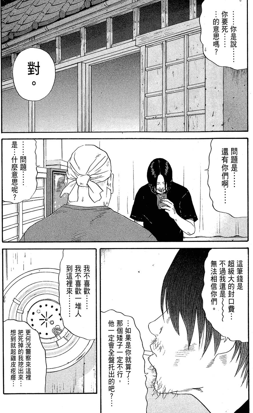 第164页
