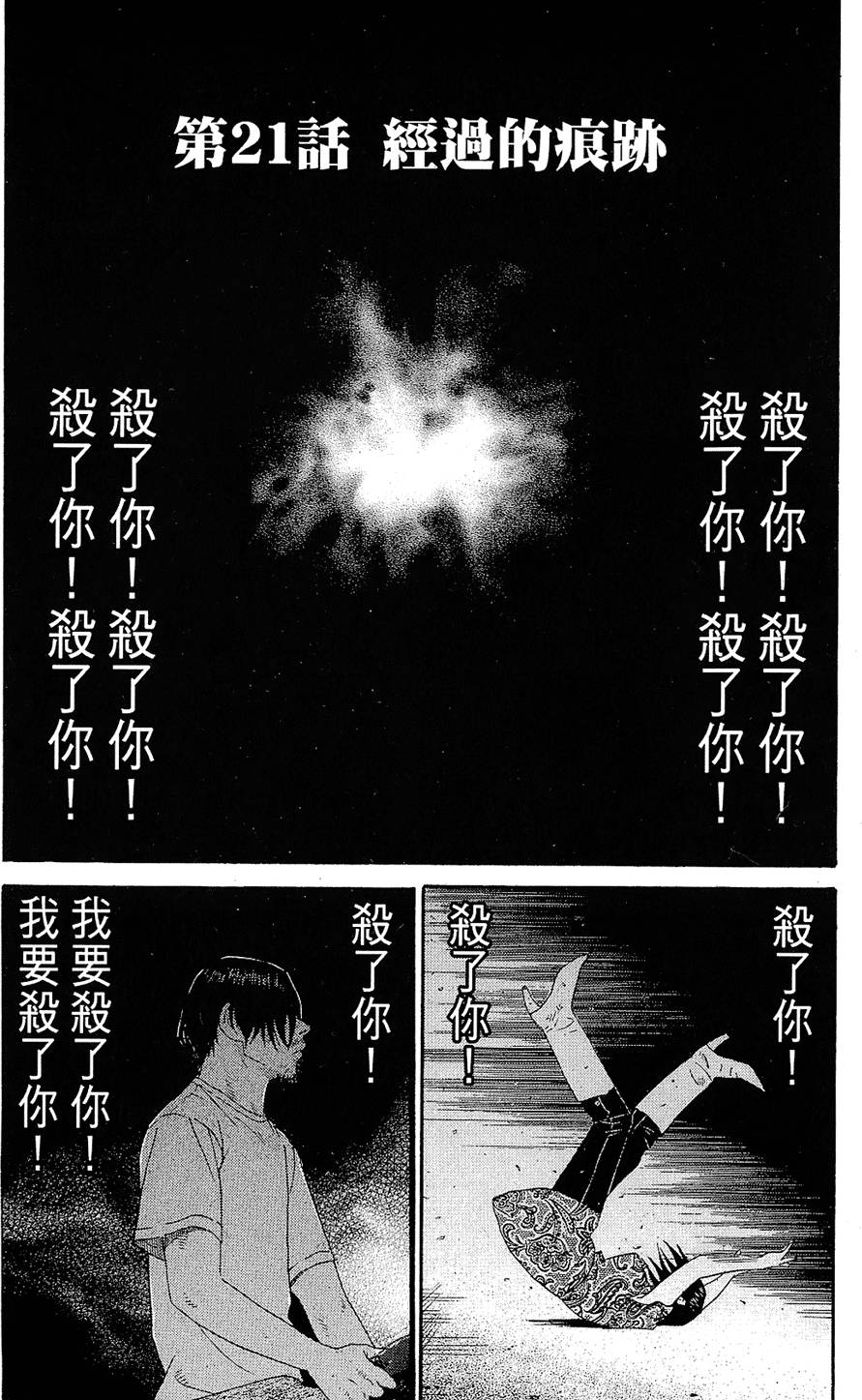 第166页
