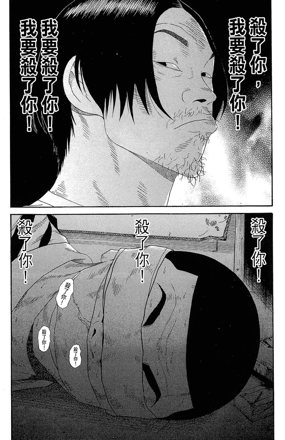 第167页