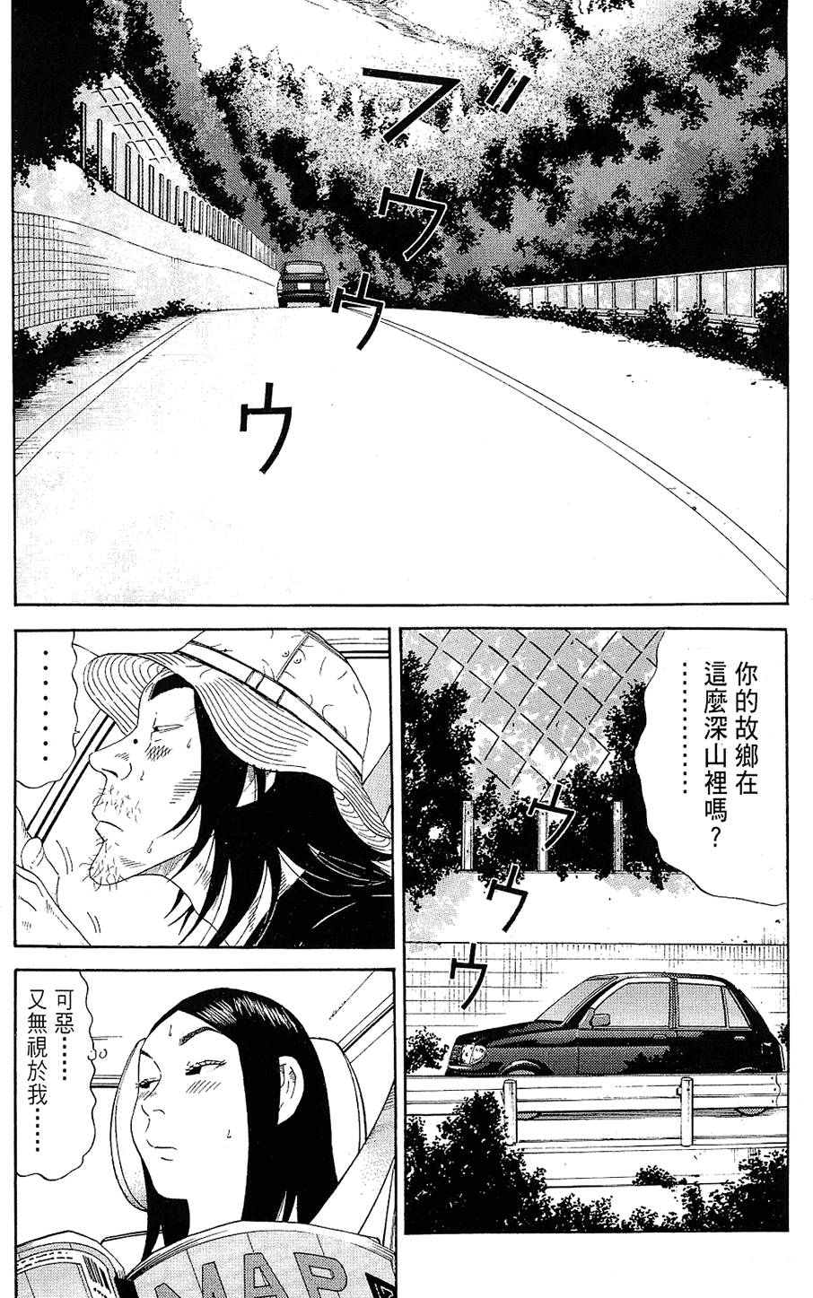 第168页