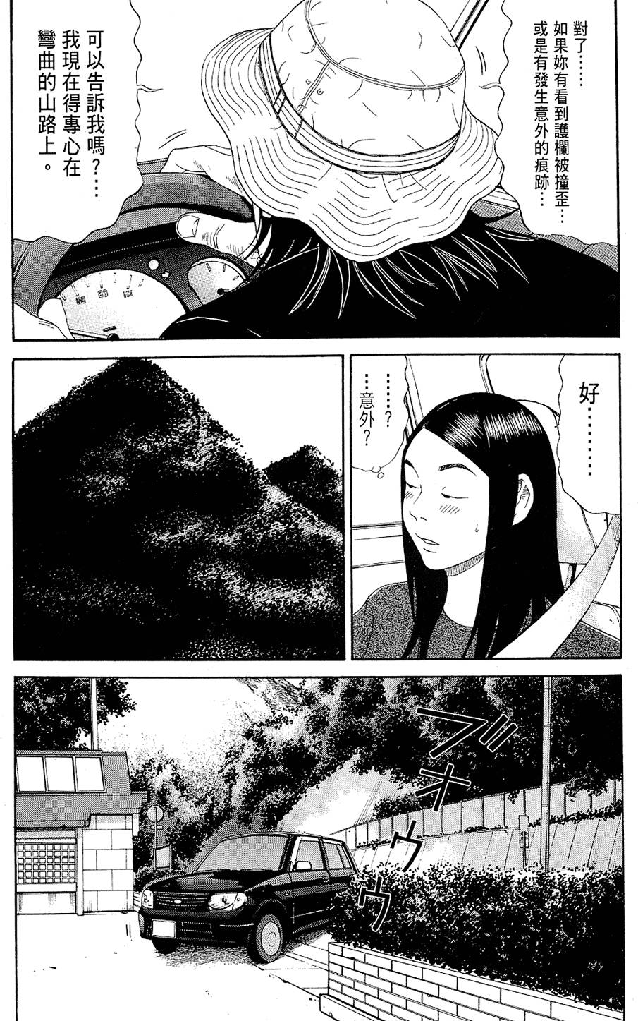 第169页