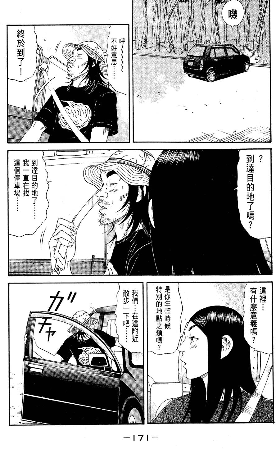第170页