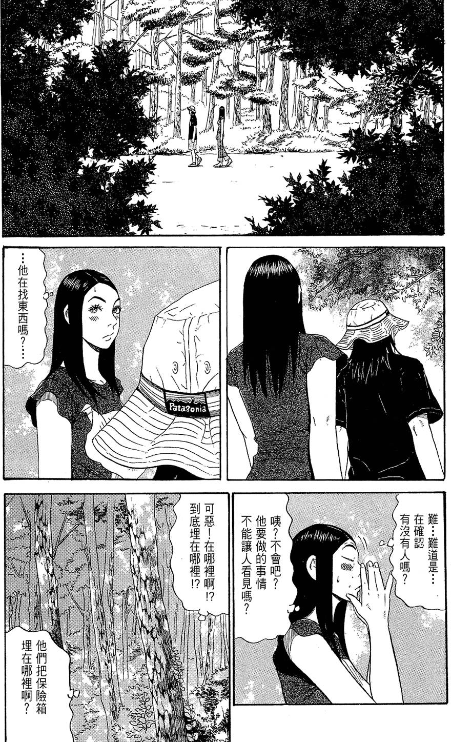 第171页