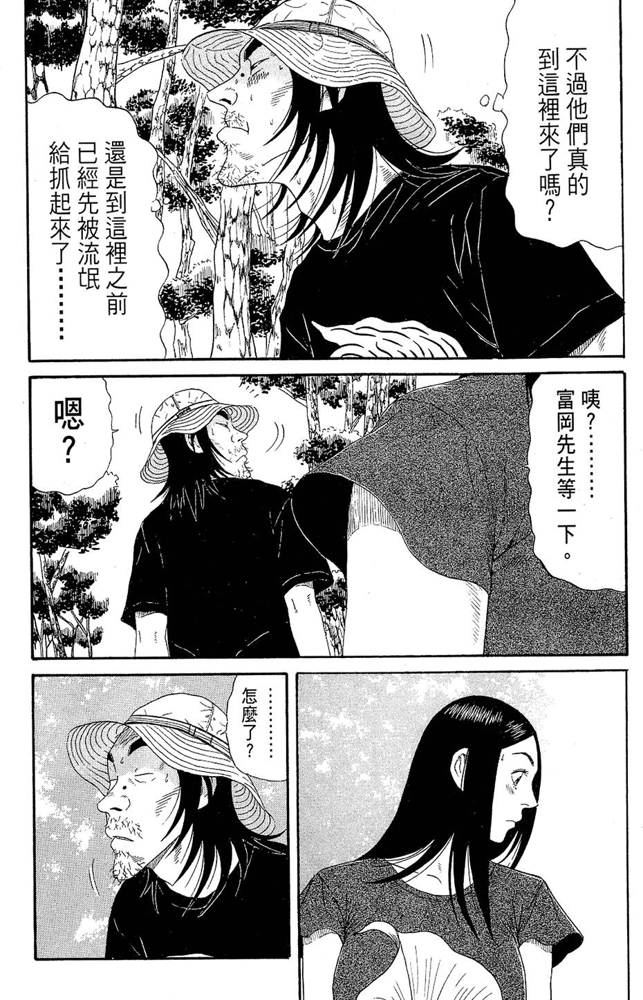 第172页