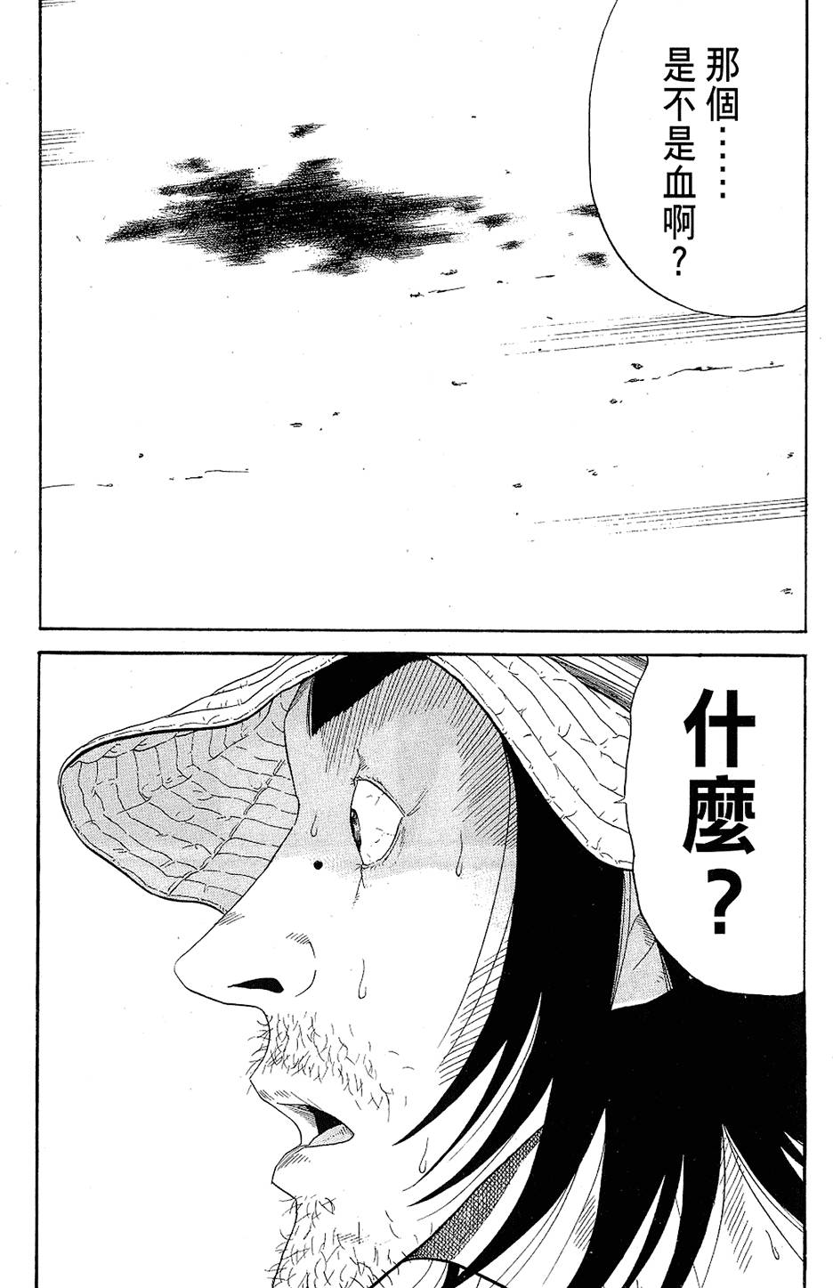 第173页