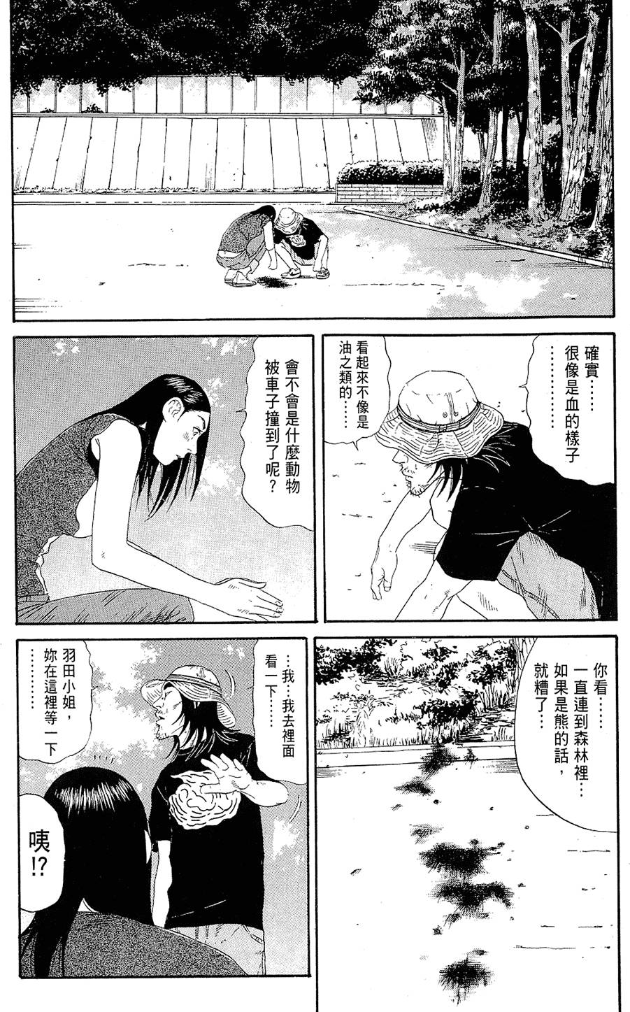 第174页