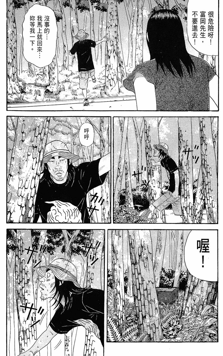 第175页