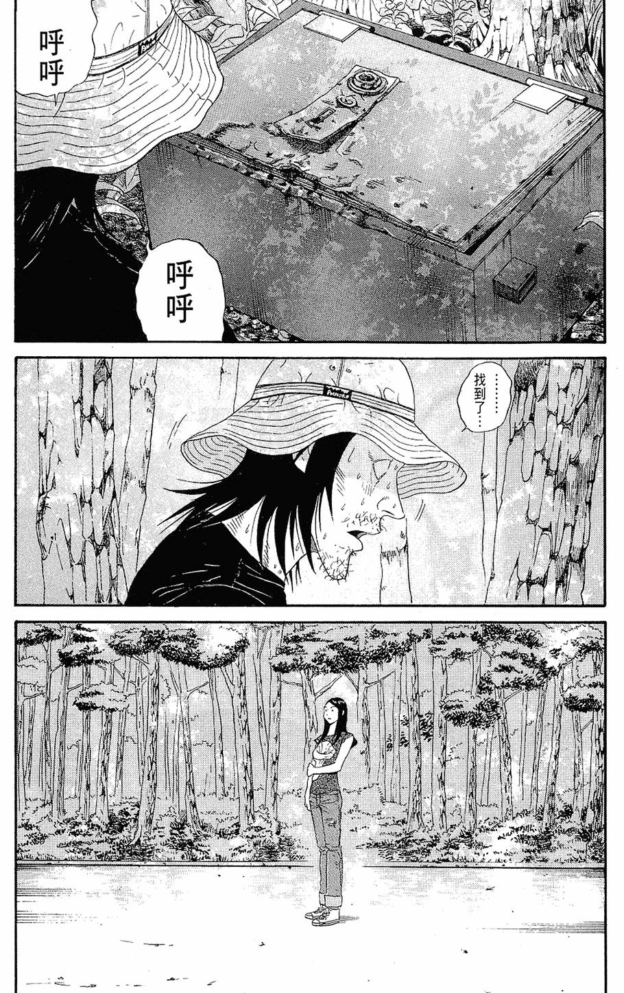 第176页