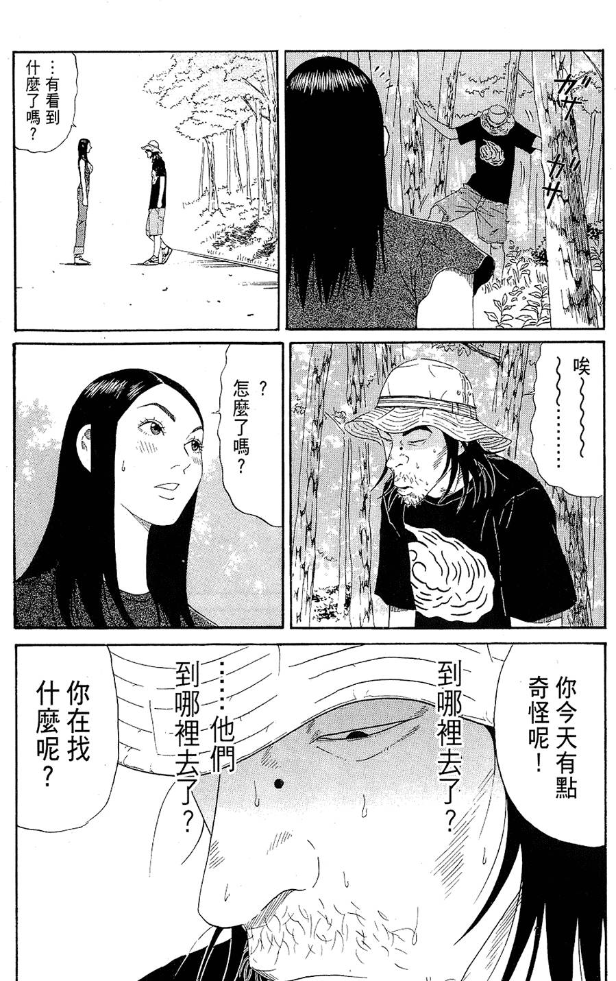 第177页