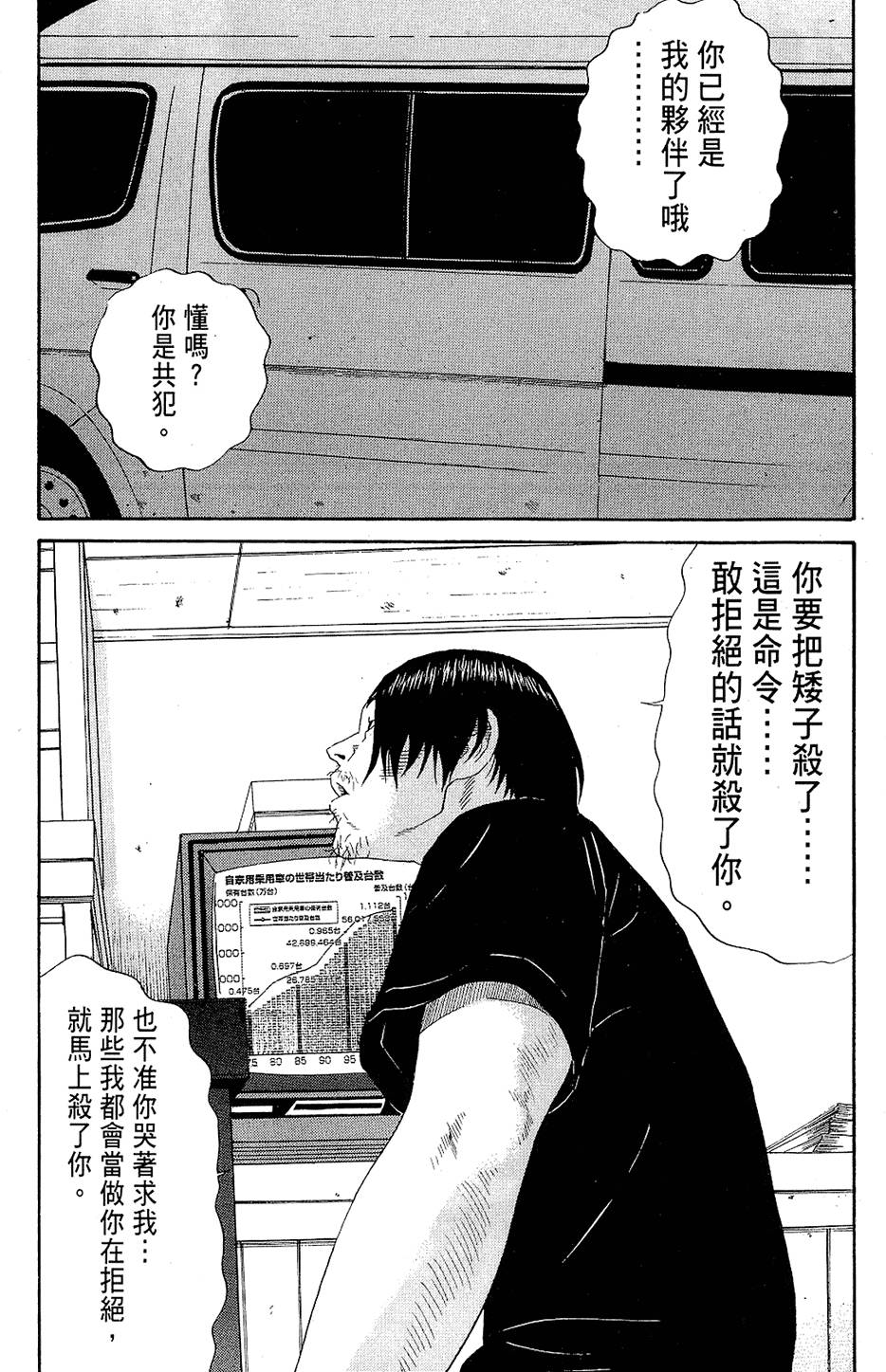第178页