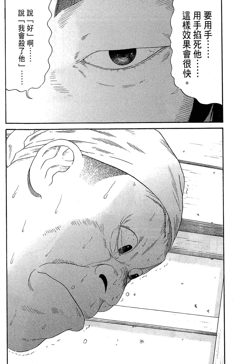 第179页