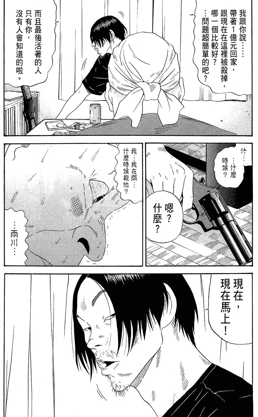 第180页