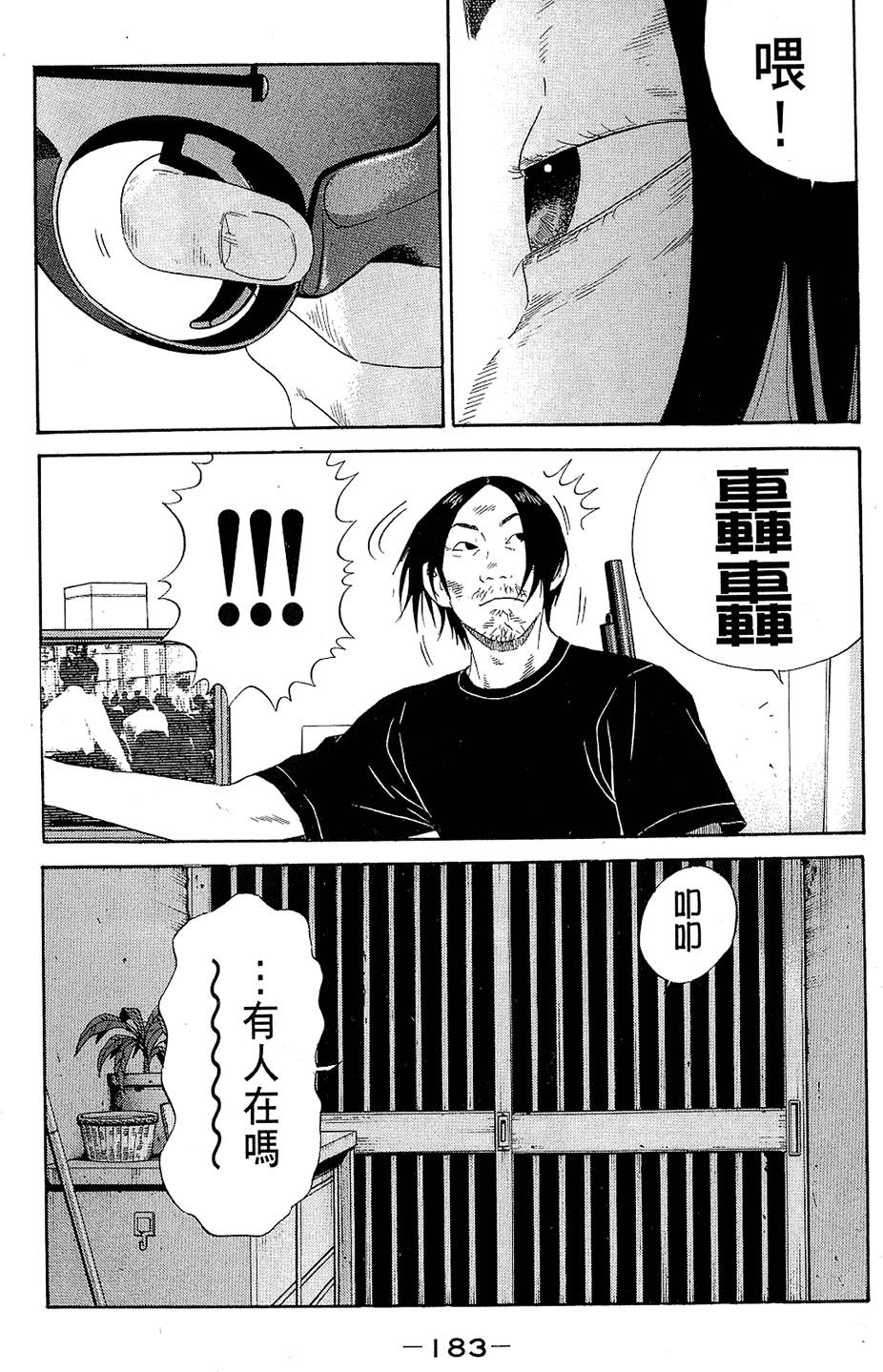 第182页