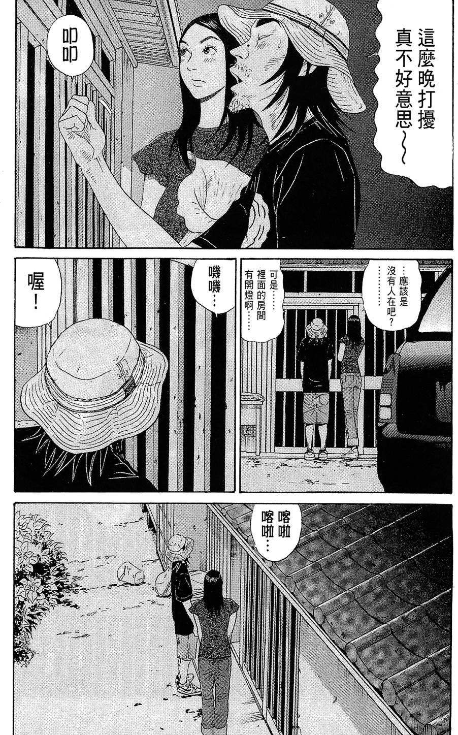 第183页
