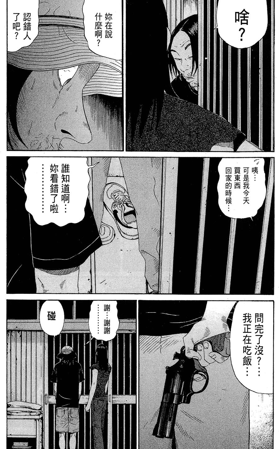 第188页