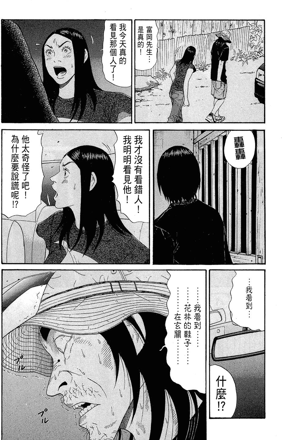 第189页