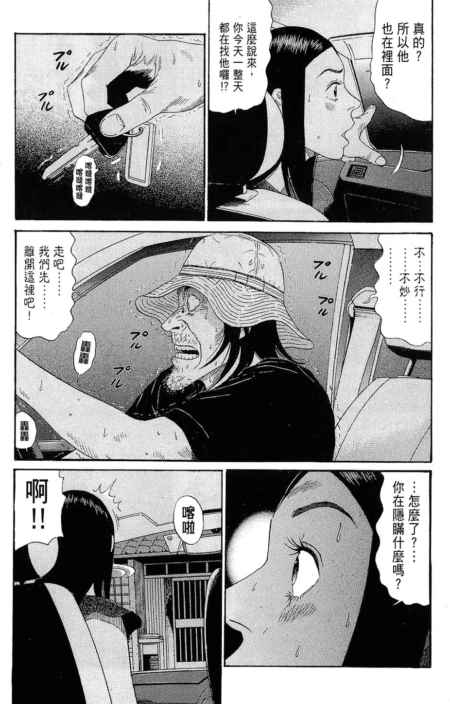 第190页