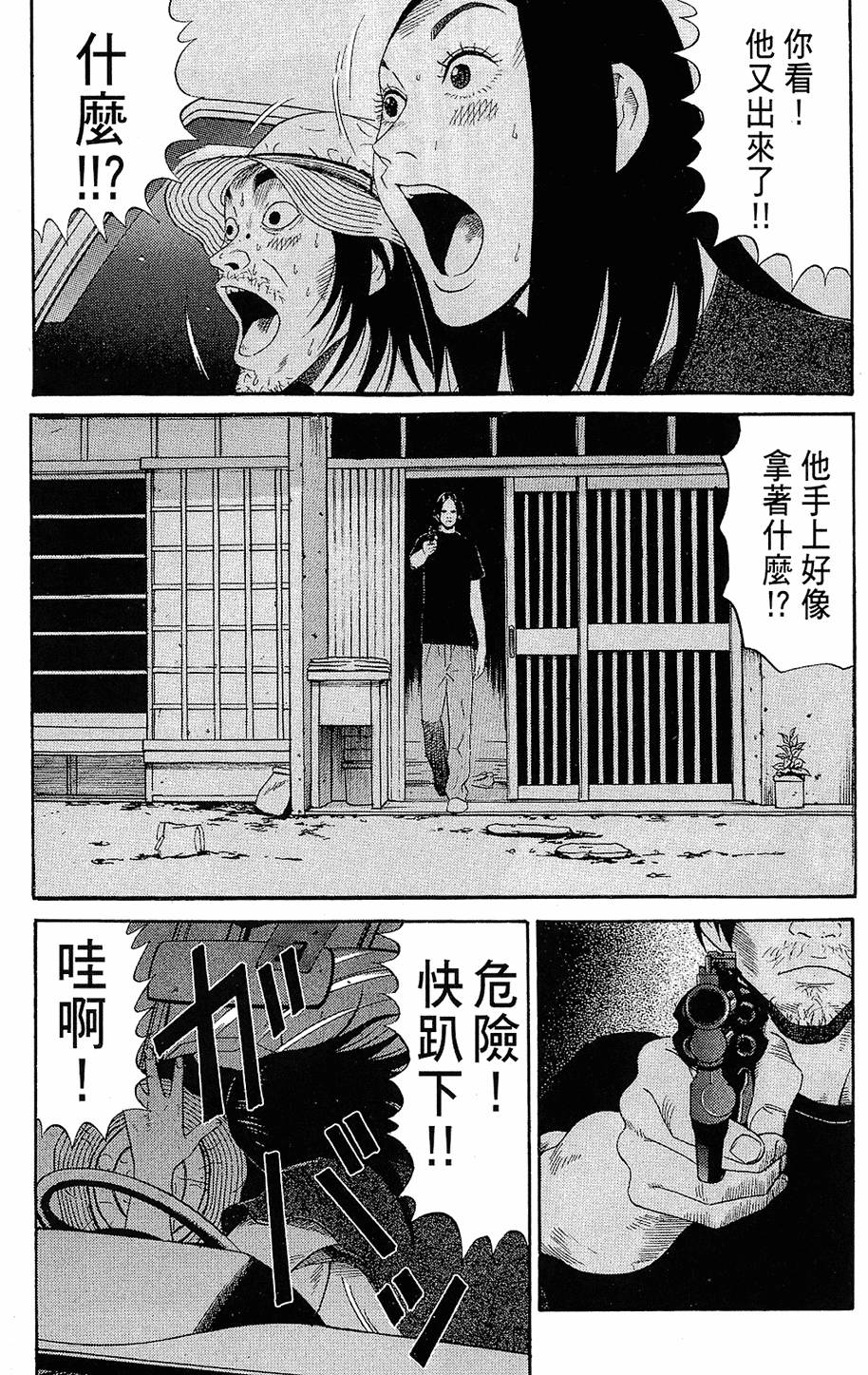 第191页