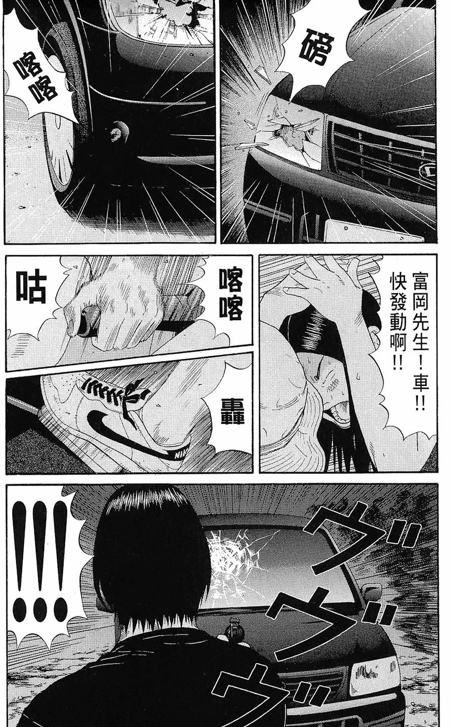 第193页
